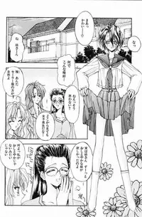 [Kaishaku] Ai Tenshi