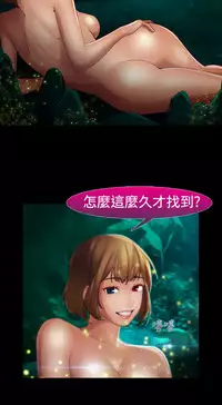[Studio Gale] Lady Garden 淑女花苑 第二季 [Chinese]