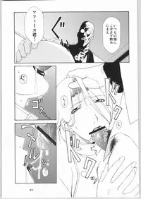 (C66) [Daisuki!! Beachkun (Makita Yoshinobu, Urushihara Satoshi)] Aa.. Natsukashi no Heroine Tachi! 100M Shock!! Anime ga Owaranai Gou (Various)