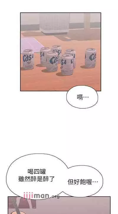 【周四连载】梦幻速食店(作者:motgini&變態啪啪啪) 第1~37话