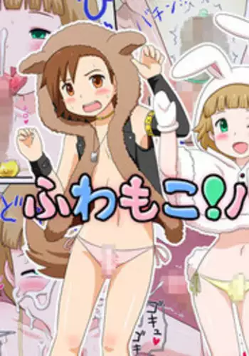 School Idol Intaishite, OtaCir no Hime Hajimemashita