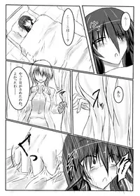 [Binkan de Nani ga Warui (Binkan argento)] Shinen Senki Hatsuka Vol. 3 [Digital]