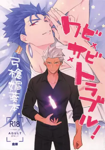 ゾロミク...エロ漫画