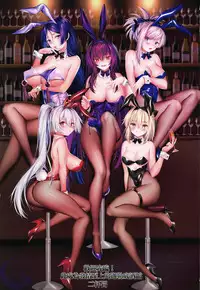 (C95) [Moe Hime Rengou (xin, obiwan)] FGO Carnival 20 - Youkoso! Hatsujou Shikou Chaldea Gokujou Shuho e Nihaime | FGO Carnival 20 - 歡迎光臨! 此處為發情至上的迦勒底酒館 二杯目 (Fate/Grand Order) [Chinese] [三日月TS私人漢化翻譯]