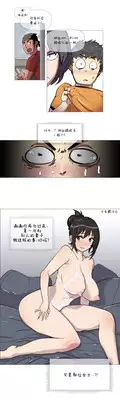 HouseHold Affairs 【卞赤鲤个人汉化】1~18话(持续更新中)