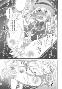 [Inochi Wazuka] Himitsu no Bus tour ~Boku no Bus guide Nisshi~