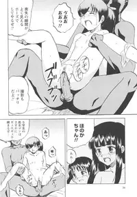 [Mumei] Shoujo-tachi no Higeki