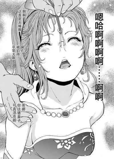 Hanazeme Kaozeme no Hon Soushuuhen