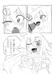 (C78) [Endless Requiem (Various)] Shuggoi Ero kana? (Arcana Heart)