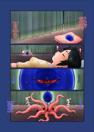 Ai Go Rikai | Misunderstanding