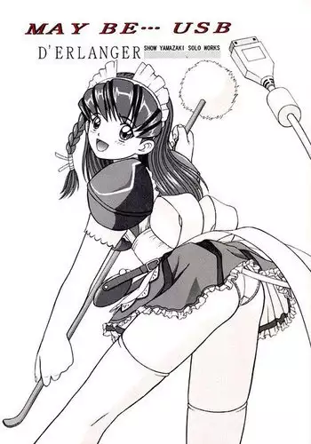 その男蠍座につき