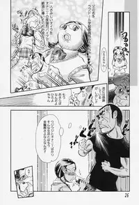 [Tappu] Milk Communication