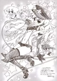 (C74) [CARNELIAN] MIDNIGHT CAR RADIO (Macross Frontier)