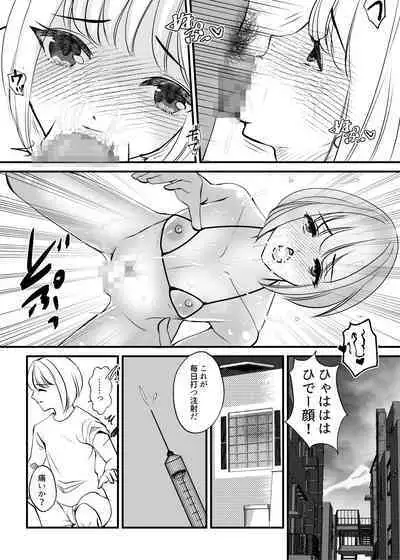 Onna no Karada ni Tsukurikaerareta Boku no Matsuro