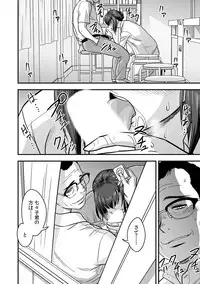 [Tatsunami Youtoku, kupa] Deisui Shita Hitozuma Kyoushi o Netori! ~Bijin Sanshimai o Kimo Oyaji ga...!~ Ch. 1-6 [Digital]