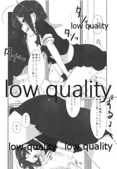 (Saikai no Akatuki 9) [Silver Way (Shirogane)] Teitoku no Sei da yo? Kai (Kantai Collection -KanColle-)