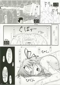 (C73) [Random parts (TAKUTEKS)] NACOTO SHA-HON 6 (Demonbane)