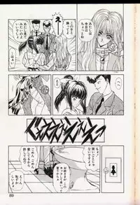 seek[utatane hiroyuki]