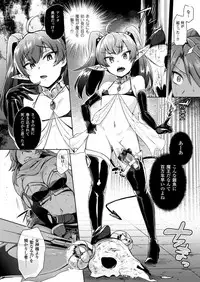 COMIC Unreal 2017-04 Vol. 66 [Digital]