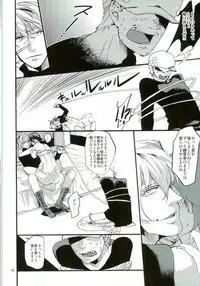 (C83) [Housenka (Morio Hazime)] Rei no Gotoku NEXT ni Yotte Kanashibari ni Atta Oji-san ga Moteasobareru Hanashi (TIGER & BUNNY)