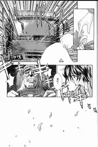 [Kaishaku] Ai Tenshi