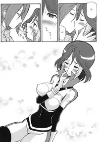 (C79) [Cha Cha Cha Brothers (Yokoyama Chicha)] snow*garden (Inazuma Eleven)