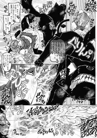 (C83) [Zenra Yashiki (Various)] Touhou Ishu Kan Goudou (Touhou Project)