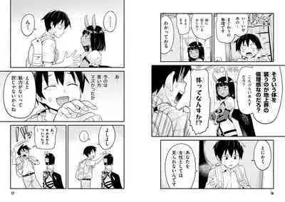 Sekai wo Sukuu tame ni Ajin to Asa-chun dekimasenka? 3