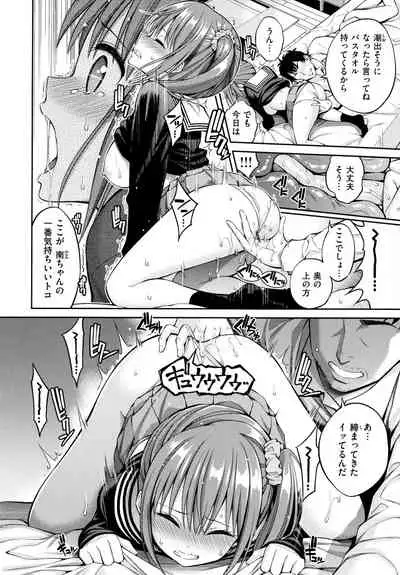 Dopure - pure girl's experiences