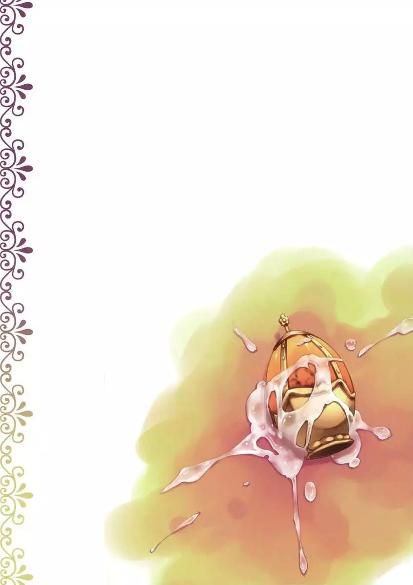 Mami-san? Tonari de Neteru yo.