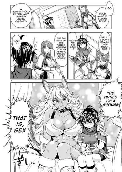 Onna Yuusha ni Tensei Shitara Mazoku no Tsuma ga 5-nin mo Irurashii | Reincarnated as a Female Hero Who Seems to Have 5 Demon Wives