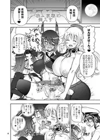 [Futanari Chinjufu (Rebis, Bajou Takurou, Mikoyan etc)] Kanmusu Kyo◯ Shugi! (Kantai Collection) [Digital]