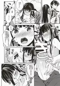 (C86) [Aienkien (Aito Matoko)] Mahoukakoukou no Kagai Jugyou (Mahoukakoukou no Rettousei)