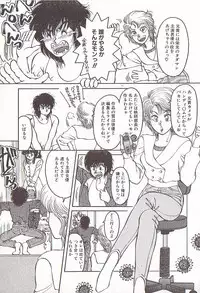 [Rumoi jun] heart ni kiss