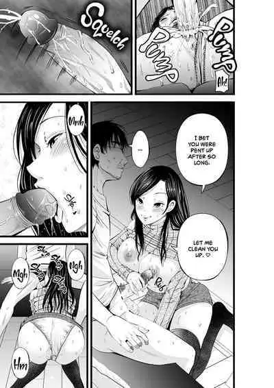 Neto Rinka | Neighbour Netorare