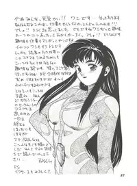 [Anthology] Bishoujo Doujinshi Anthology 2 - Moon Paradise 1 Tsuki no Rakuen (Bishoujo Senshi Sailor Moon)