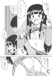 [Mumei] Shoujo-tachi no Higeki