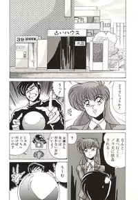 [Watanabe Yoshimasa] Midnight Program