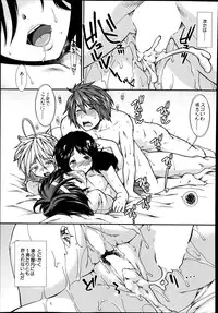 [Ariga Tou] Trancelight