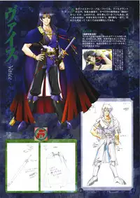 Elfeana ～ Yoru e to Urareta Oukoku de... ～ original artworks