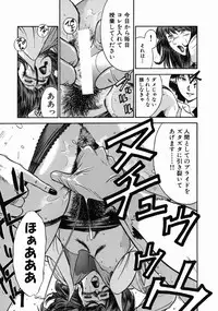 [Hiraoka Ryuichi] Onna Kyoushi Rieka