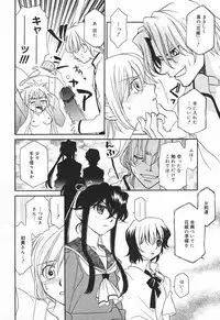 Comic MegaPlus Vol 03 [2004-01]