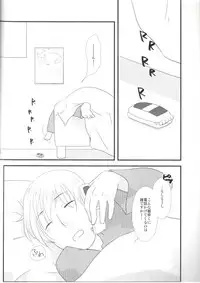 [Mikadsukikansokujo (Amanehiwo)] Latvia na noni Netherland Dwarf desu