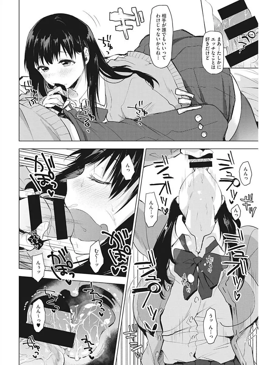 Core Colle Ingu Zecchou