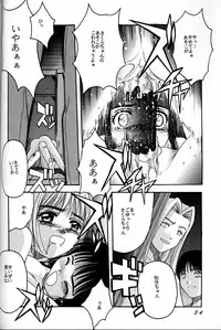 [Jiyuugaoka Shoutengai (Hiraki Naori)] Cardcaptor Sakura Act 3 Green Version (Card Captor Sakura)