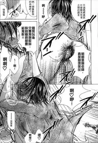 [Nyanko Fujin Sama] Jyukudaku Haha wa Boku no Mono 2 | 熟濁 媽媽是我的東西2 [Chinese]