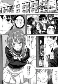 [Arsenal] Hatsujyou Milkhall