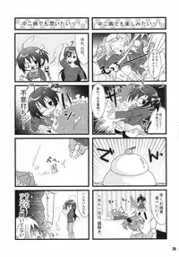 [Matsuge Antenna (Maihara Matsuge)] Jitaku Keibi demo Shojo to Shitai (Chuunibyou demo Koi ga Shitai) [English] {CGrascal} [Digital]