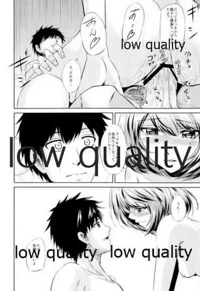 Toshishita Kareshi no Sasoikata