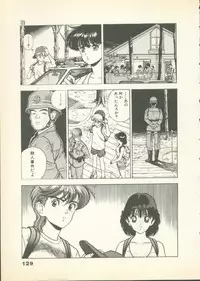 [U-Jin] Fobia Vol.01